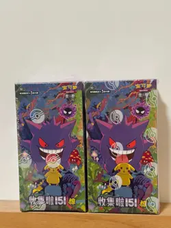 Pokemon TCG S-Chinese Collection 151C 3.0 Surprise Slim Booster Box IN STOCK New - Image 1