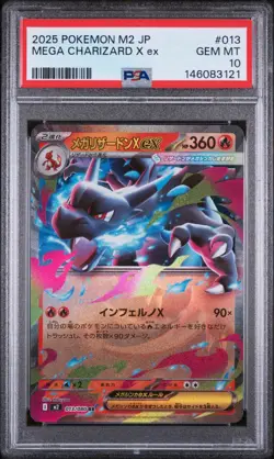 PSA 10 Mega Charizard X ex RR 013/080 Inferno X M2 2025 Pokemon Card Japanese - Image 1