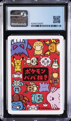 2019 POKEMON PLAYING CARDS JPN OLD MAID JIGGLYPUFF CGC 9.5 - Image 2