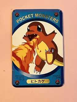 Charmander Vintage,Japanese Pokemon DX Card Game TELEVI-KUN Heavily played - Image 1