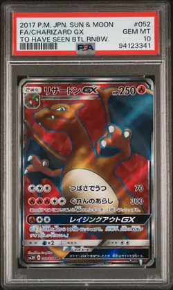 Charizard GX 052/051 - PSA 10 - Graded Japanese Pokemon Card - 2017 JPN - Image 1