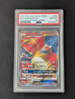 Charizard GX 052/051 - PSA 10 - Graded Japanese Pokemon Card - 2017 JPN - Image 3