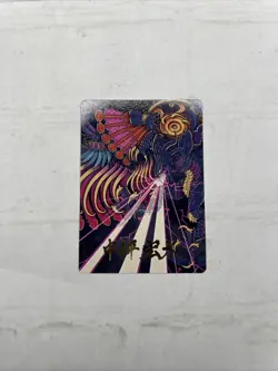 Summon: Bahamut Art Card #37 Gold Stamp Signature Art Series MTG Final Fantasy - Image 1