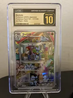 2023 Pokemon 151 Machoke #177/165 Japanese Art Rare CGC 10 PRISTINE - Image 1