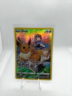 Eevee TG11/TG30 Holo Brilliant Stars Trainer Gallery Pokemon NM - Image 1
