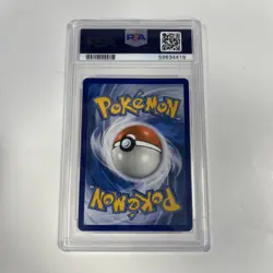 Pokemon TCG: Kangaskhan GX #SM188 Sun & Moon Promo PSA 9 Mint - Image 2