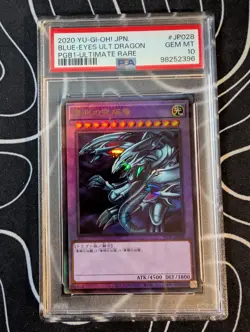 PSA10 Yu-Gi-Oh! Yugioh Blue-Eyes Ultimate Dragon Relief PGB1-JP028 Japanese - Image 1