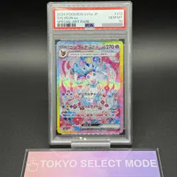 PSA 10 Sylveon ex SAR Pokemon Card 212/187 sv8a Terastal Festival Japanese 2024 - Image 1
