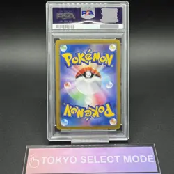 PSA 10 Sylveon ex SAR Pokemon Card 212/187 sv8a Terastal Festival Japanese 2024 - Image 2