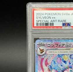 PSA 10 Sylveon ex SAR Pokemon Card 212/187 sv8a Terastal Festival Japanese 2024 - Image 3