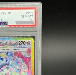PSA 10 Sylveon ex SAR Pokemon Card 212/187 sv8a Terastal Festival Japanese 2024 - Image 4