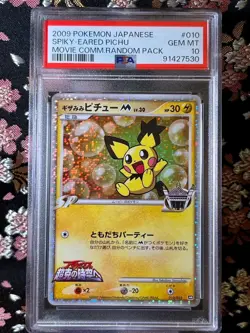 [PSA 10] Spiky Eared Pichu 010 022 Arceus Movie PROMO Holo Japanese Pokemon Card - Image 1