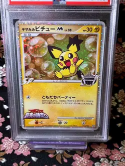 [PSA 10] Spiky Eared Pichu 010 022 Arceus Movie PROMO Holo Japanese Pokemon Card - Image 2