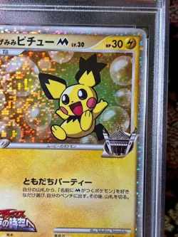 [PSA 10] Spiky Eared Pichu 010 022 Arceus Movie PROMO Holo Japanese Pokemon Card - Image 4