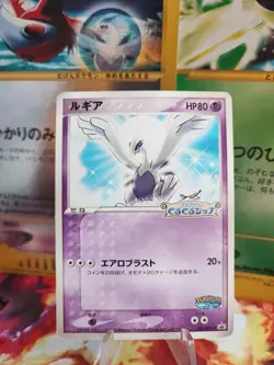 Pokemon Karte Card Lugia Pokepark 2005 Spinning Ship Artraction japanese Exc - Image 1
