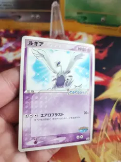 Pokemon Karte Card Lugia Pokepark 2005 Spinning Ship Artraction japanese Exc - Image 2