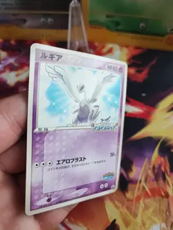 Pokemon Karte Card Lugia Pokepark 2005 Spinning Ship Artraction japanese Exc - Image 3