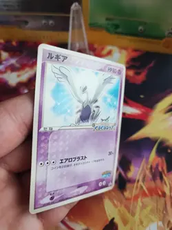 Pokemon Karte Card Lugia Pokepark 2005 Spinning Ship Artraction japanese Exc - Image 4