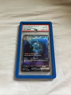 Blastoise ex PSA 10 Japanese Pokemon Card 202/165 sv2a 151 2023 SAR - Image 1
