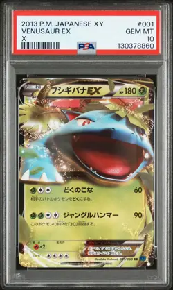 2013 POKEMON JPN XY X #001 VENUSAUR EX PSA 10 - Image 1