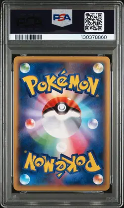 2013 POKEMON JPN XY X #001 VENUSAUR EX PSA 10 - Image 2
