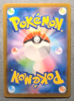 Pokemon Japanese - Shiny Treasure SV4a - Hoppip 195/190 - Baby Shiny - NM - Image 2