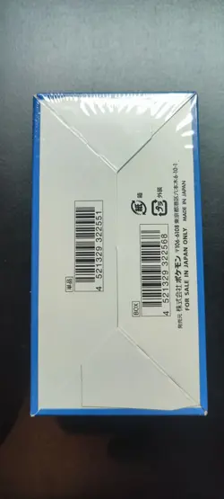 Pokemon Japanese Box - 25th Anniversary Collection S8a + 4 Promo Packs - Sealed - Image 4