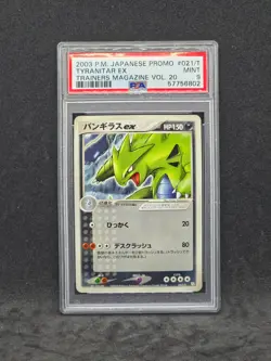 Pokemon Japanese Trainers Magazine Vol.20 Tyranitar ex 021/T (PSA 9) - Image 1