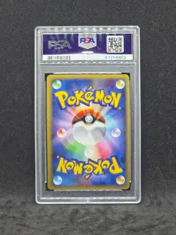 Pokemon Japanese Trainers Magazine Vol.20 Tyranitar ex 021/T (PSA 9) - Image 2