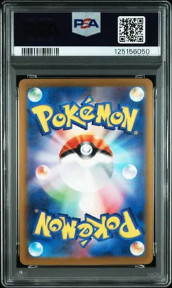 2023 POKEMON JPN SV-P PROMO GYM EVENT CAMPAIGN #120 PIKACHU PSA 10 - Image 2