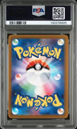 2022 POKEMON GO JPN #050 DRAGONITE VSTAR PSA 10 - Image 2