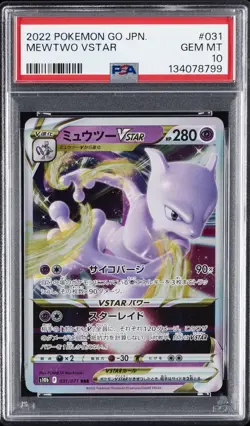 2022 POKEMON GO JPN #031 MEWTWO VSTAR PSA 10 - Image 1