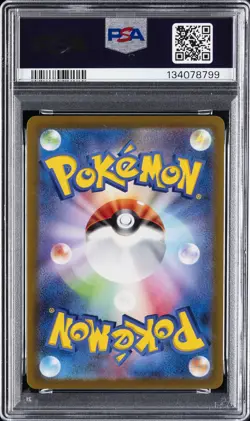 2022 POKEMON GO JPN #031 MEWTWO VSTAR PSA 10 - Image 2