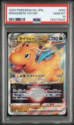 2022 POKEMON GO JPN #050 DRAGONITE VSTAR PSA 10 - Image 1