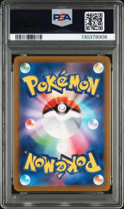 2022 POKEMON GO JPN #050 DRAGONITE VSTAR PSA 10 - Image 2