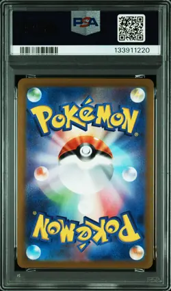 2020 POKEMON JPN SWORD & SHIELD AMAZING VOLT TACKLE FULL ART/PIKACHU VMAX PSA 10 - Image 2