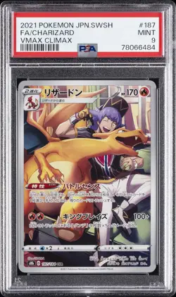 2021 POKEMON JPN SWORD & SHIELD VMAX CLIMAX #187 FULL ART/CHARIZARD PSA 9 - Image 1