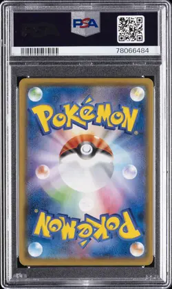2021 POKEMON JPN SWORD & SHIELD VMAX CLIMAX #187 FULL ART/CHARIZARD PSA 9 - Image 2