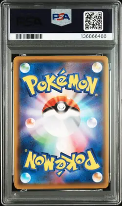 2020 POKEMON JPN S PROMO PIKAPIKA! PIKACHU! CAMPAIGN #125 PIKACHU PSA 9 - Image 2