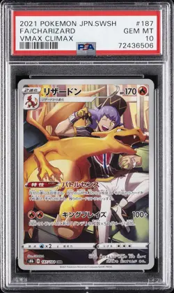 2021 POKEMON JPN SWORD & SHIELD VMAX CLIMAX #187 FULL ART/CHARIZARD PSA 10 - Image 1
