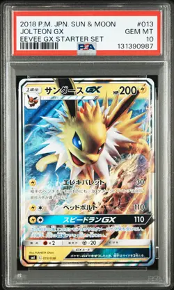 2018 POKEMON JPN SUN & MOON EEVEE GX STARTER SET #013 JOLTEON GX PSA 10 - Image 1