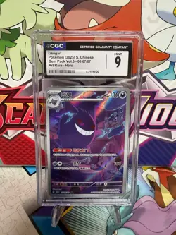 CGC 9 Gengar 03 07/07 Art Rare - Gem Pack Vol. 3 - Pokemon TCG - SHIPS FAST - Image 1