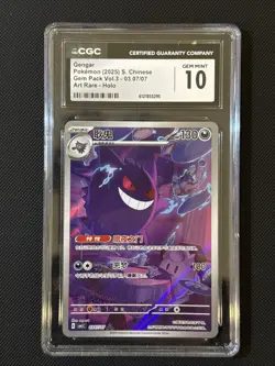 Gengar 03 07/07 - CGC 10 Gem Mint (Pokemon, Gem Pack Vol.3 Art Rare, Chinese) - Image 1