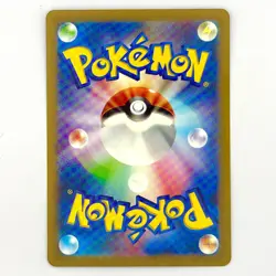 Zoroark - Japanese - VSTAR Universe s12a 091/172 - Holo - Pokemon TCG - NM - Image 2