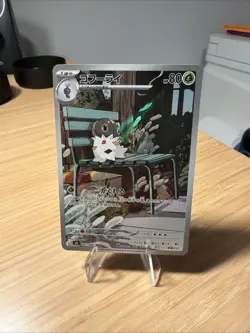 Spewpa 081/080 M3 Nihil Zero Art Rare (AR) 81 NM Japanese Pokemon TCG - Image 1