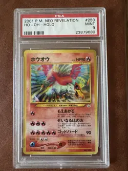 Pokemon Ho oh Neo Revelation Holo Japanese PSA 9 - Image 1