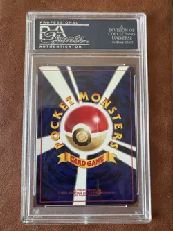 Pokemon Ho oh Neo Revelation Holo Japanese PSA 9 - Image 2