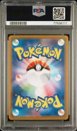 2023 POKEMON JAPANESE SV2A-POKEMON 151 ART RARE #183 MEWTWO PSA 10 - Image 2