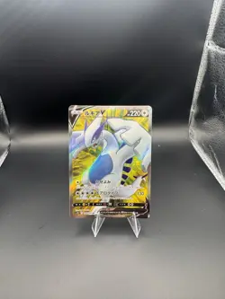 Pokemon TCG Lugia v 109/098 Card SR S12 Paradigm Trigger - Image 1