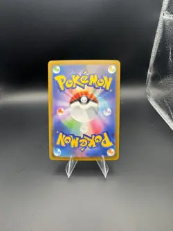 Pokemon TCG Lugia v 109/098 Card SR S12 Paradigm Trigger - Image 2